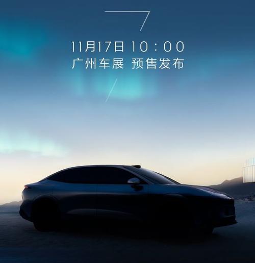 佛山349极氪汽车发布智能汽车全域AI，比亚迪的未来服务提升用户体验